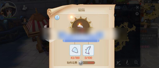 仙境传说ro守护永恒的爱头饰怎么精炼  仙境传说ro守护永恒的爱头饰精炼攻略