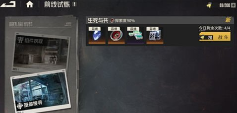 img202402270917270_info478X228.png