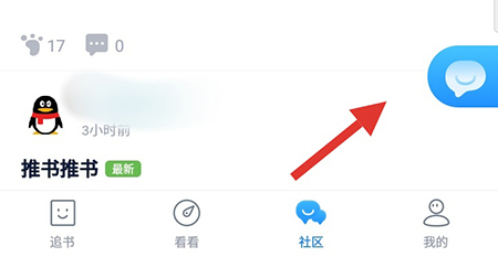 酷匠阅读