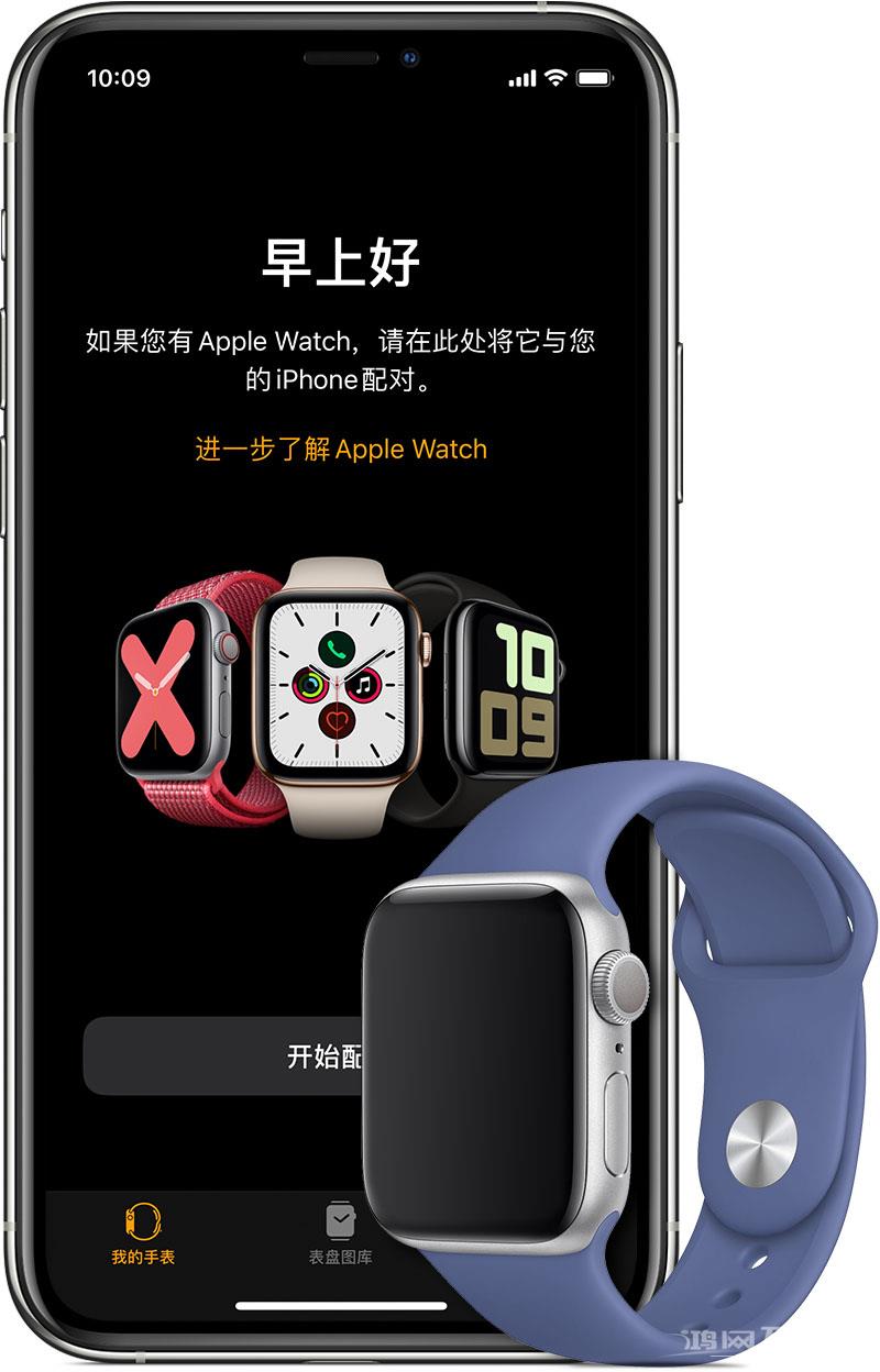 如何在 Apple  Watch  上设置蜂窝网络？插图1