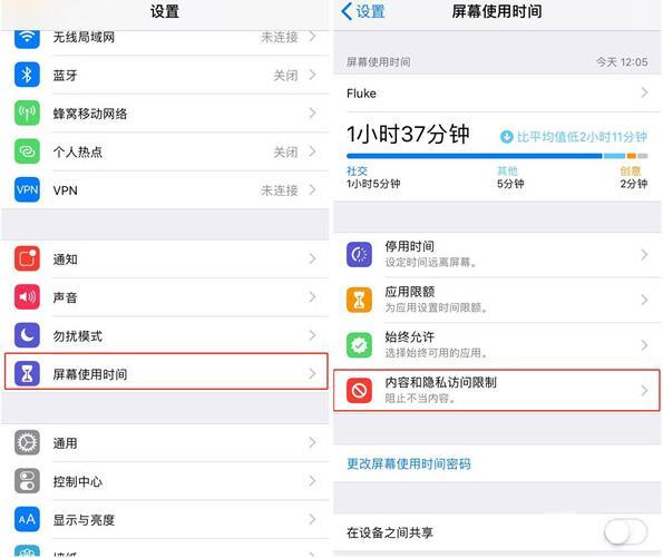 iPhone  12 如何取消隐藏 App？插图5
