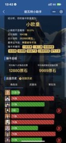 stream抓包教程 stream抓包使用方法