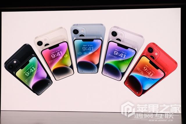 iphone  14颜色汇总