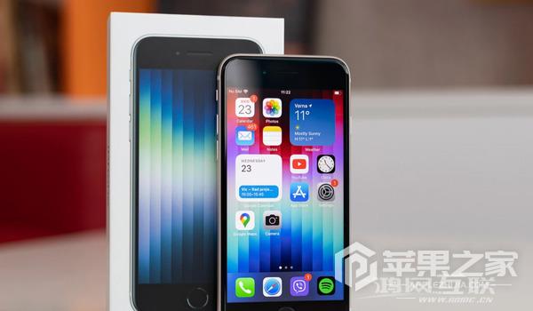 iPhone SE3本机号码查询教程