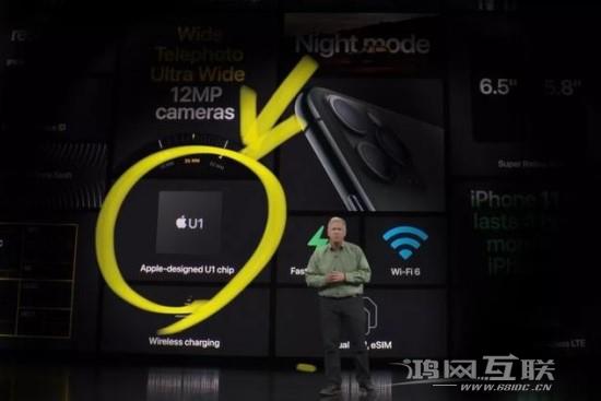 苹果手机AirTags是什么？插图5