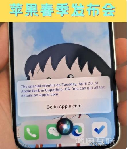 为什么iOS14.5正式版久等不到？iOS14.5 beta8是GM版吗？插图1