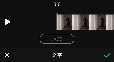 果酱视频剪辑