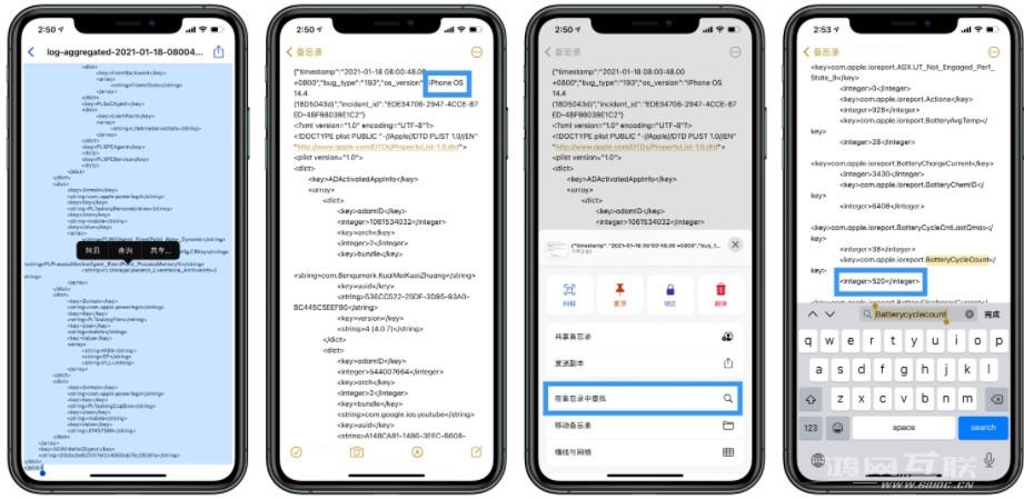 如何不通过第三方软件查看苹果设备电池循环充电次数？插图9
