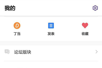 丁香园怎么获得丁当 丁当获取攻略详解