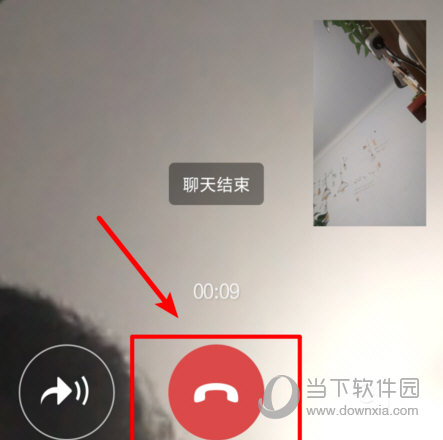 微信视频聊天
