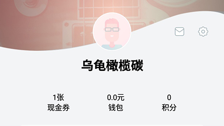 永乐票务怎么实名认证 身份认证方法介绍