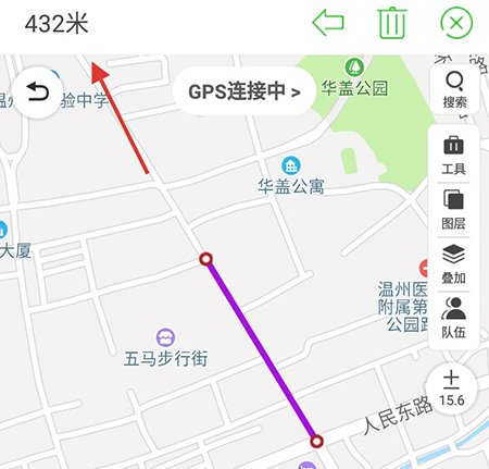 两步路户外助手两地距离