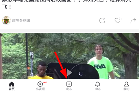 秒拍怎么不同步微博 设置方法介绍