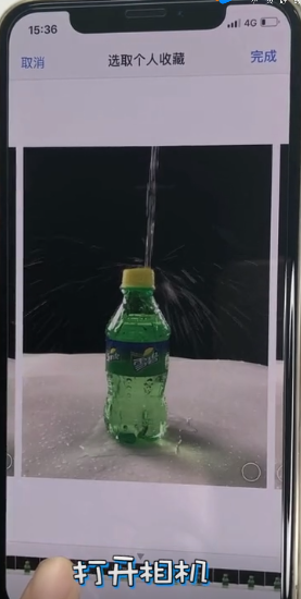 iPhone拍摄动态水滴效果方法教程