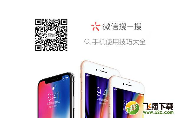 iphone手机通讯录怎么导入sim卡_iphone手机通讯录导入sim卡方法教程