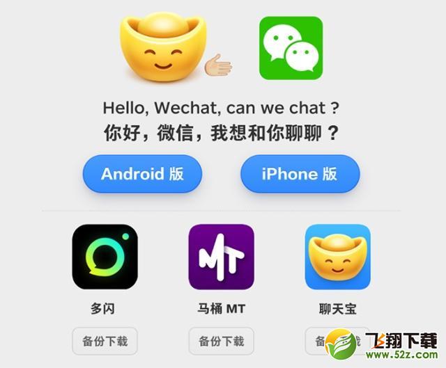 罗永浩回应微信封杀是怎么回事 罗永浩回应微信封杀说了什么