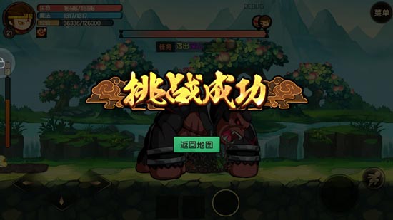 造梦无双online深山逃亡悬赏任务介绍