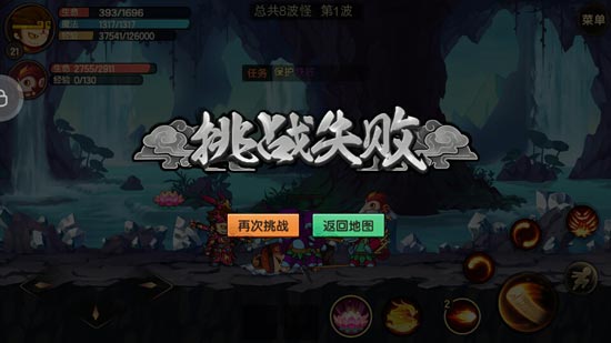 造梦无双online守卫铁匠悬赏任务怎么完成