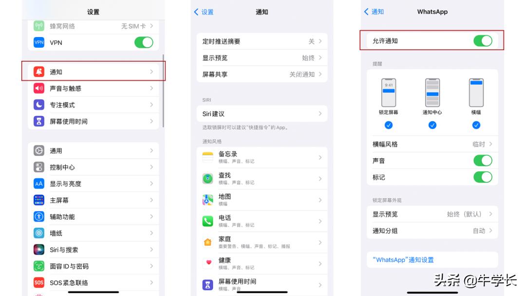 苹果13怎么录屏？开启iPhone录屏功能的设置方法_https://www.5aksw.com_生活常识_第11张