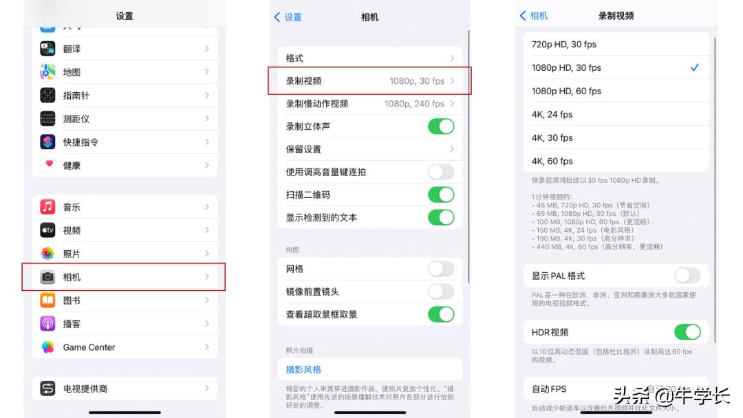 苹果13怎么录屏？开启iPhone录屏功能的设置方法_https://www.5aksw.com_生活常识_第10张