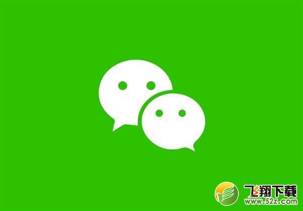 微信年终奖是怎么回事 微信年终奖是什么情况