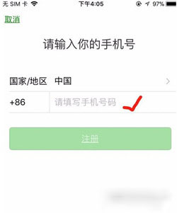 2018微信小号怎么申请_2018微信小号申请方法教程