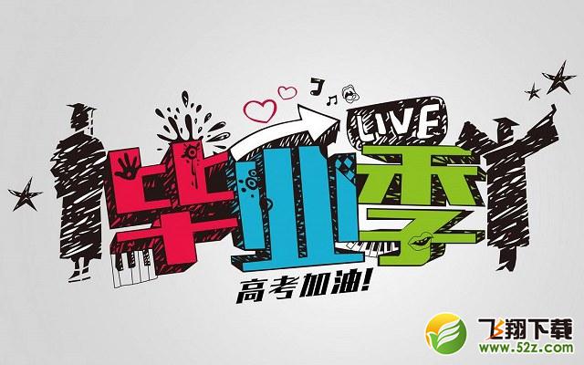 微信怎么查高考分数_微信搜一搜高考分数查询方法