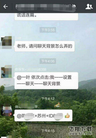 微信聊天窗口怎么批量删除_微信聊天窗口批量删除方法教程