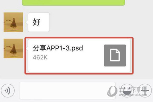 巴别鸟怎么打开PSD文件 手机打开PSD图片方法教程