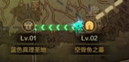DNF手游罗特斯团本攻略详解