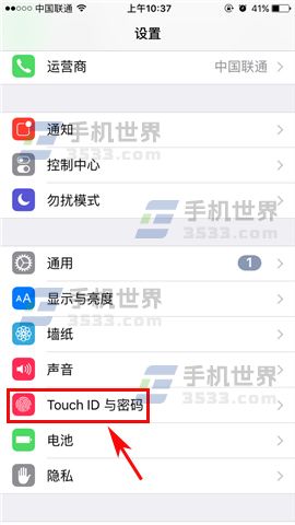 iphone重置受保护数据