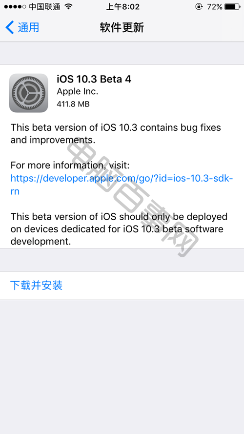 iOS10.3 Beta4怎么升级