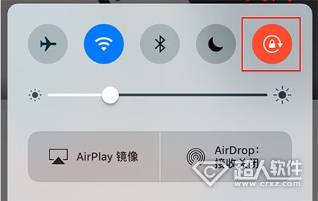 iOS10横屏不出现手写怎么解决