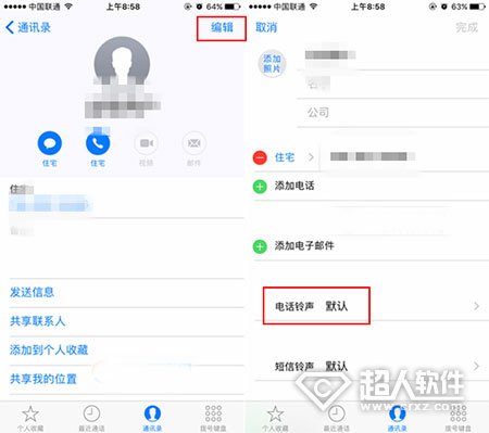 iOS10如何开启紧急来电例外规则