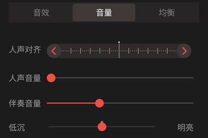 全民K歌如何下载伴奏 伴奏导出方法