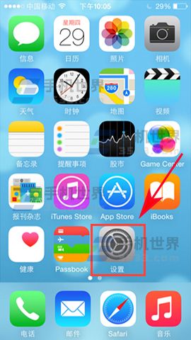 iPhone7静音模式振动如何关闭