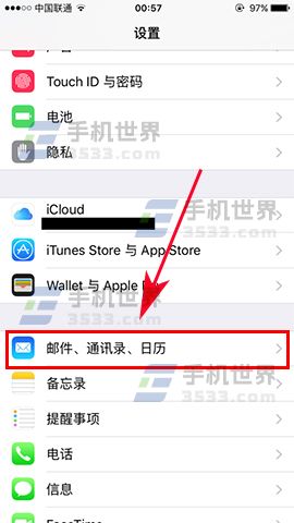 苹果iPhone7 Plus怎么设置邮箱