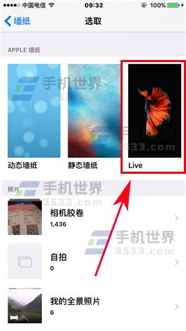 iPhone7如何设置Live动态壁纸_软件自学网