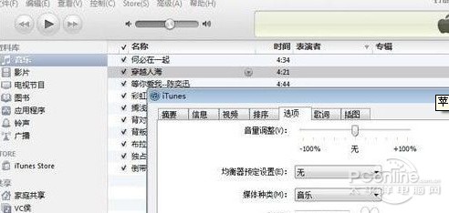 iPhone6s怎么设置手机铃声_软件自学网