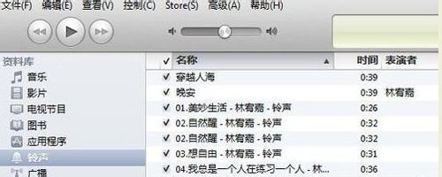 iPhone6s怎么设置手机铃声_软件自学网