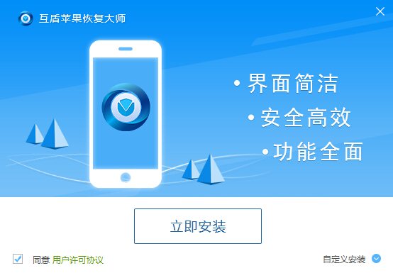 iPhone手机照片误删怎么恢复_软件自学网