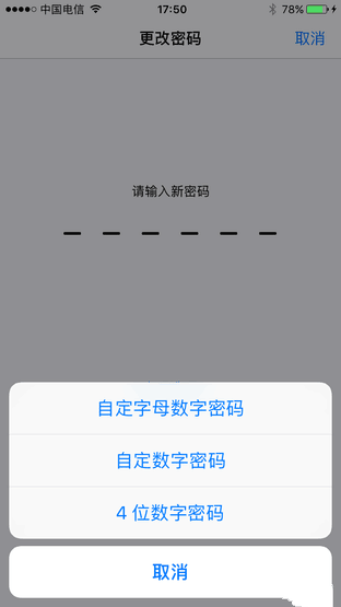 iPhone丢失前要做好哪些预防措施_软件自学网