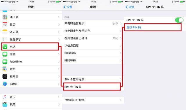 iPhone丢失前要做好哪些预防措施_软件自学网