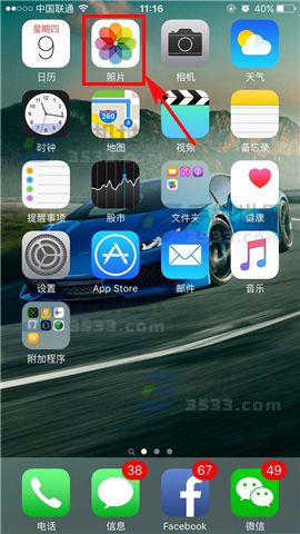 苹果iPhone7 Plus如何裁剪照片大小_软件自学网