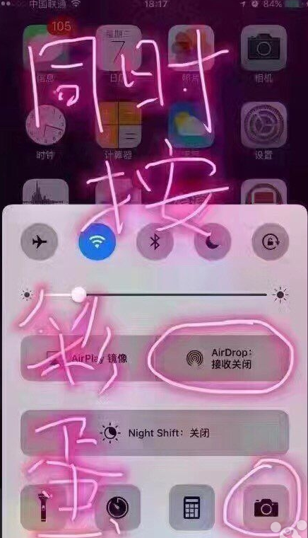 iPhone手机同时按下AirDrop和相机会发生什么