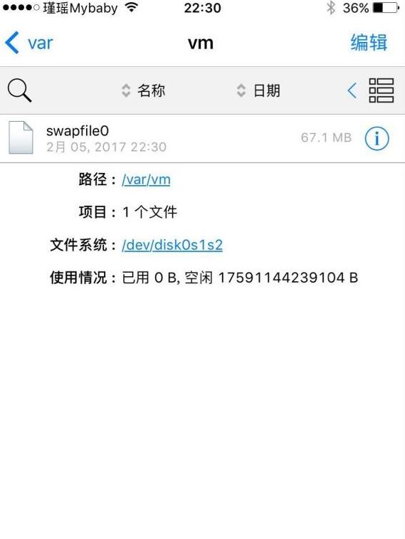 iOS10越狱如何开启虚拟内存_软件自学网