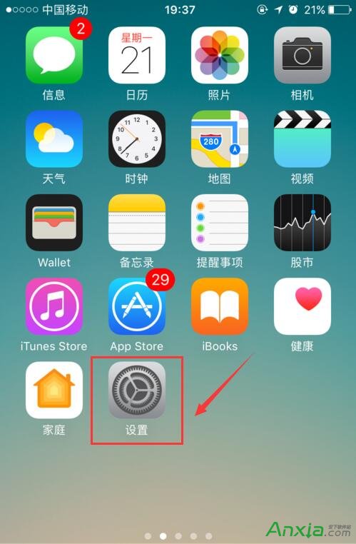 iPhone7 Plus应用通知声音怎么关闭_软件自学网