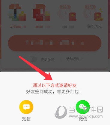淘宝特价版