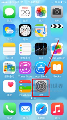 iPhone7 Plus的流量使用怎么查看_软件自学网