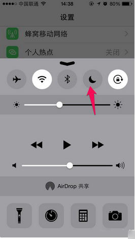 iPhone打电话没声音解决方法